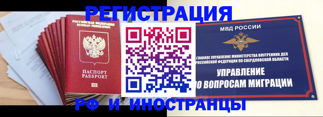 регистрация для дет. сада в Зарайске