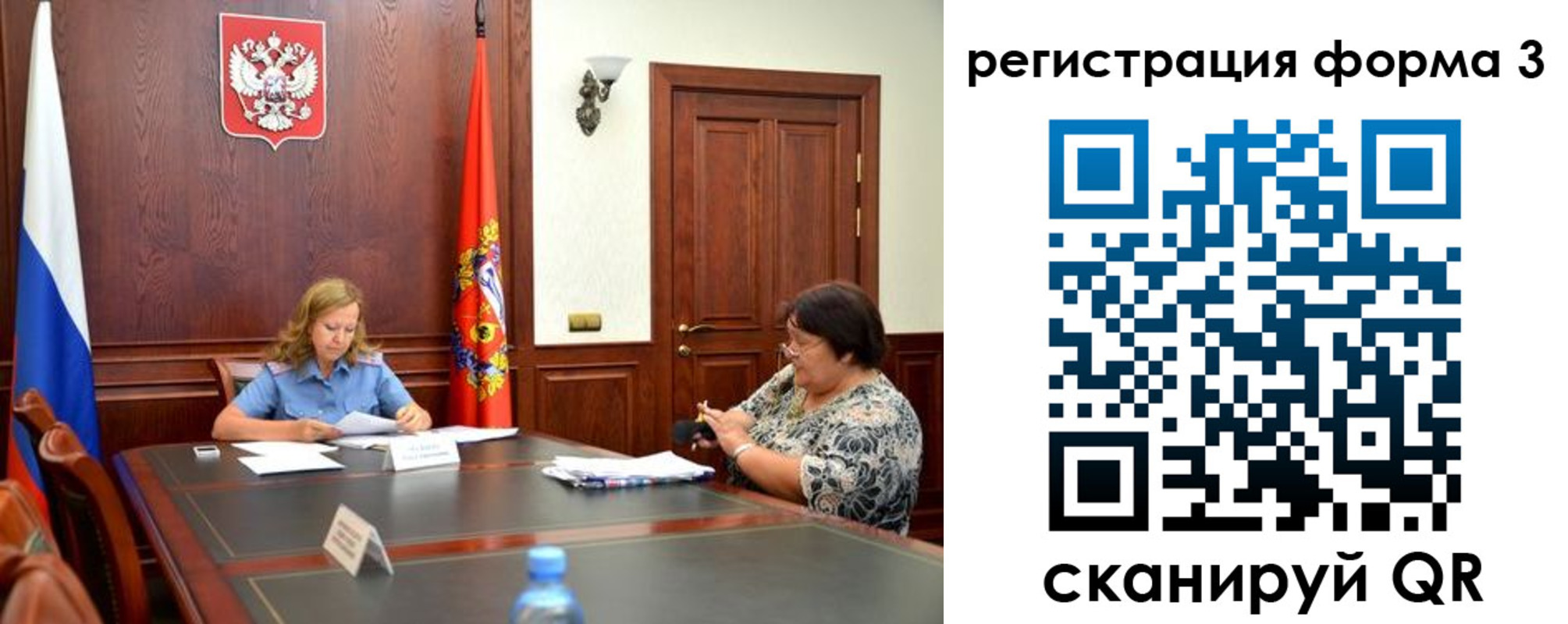 прописка паспорт в Зарайске
