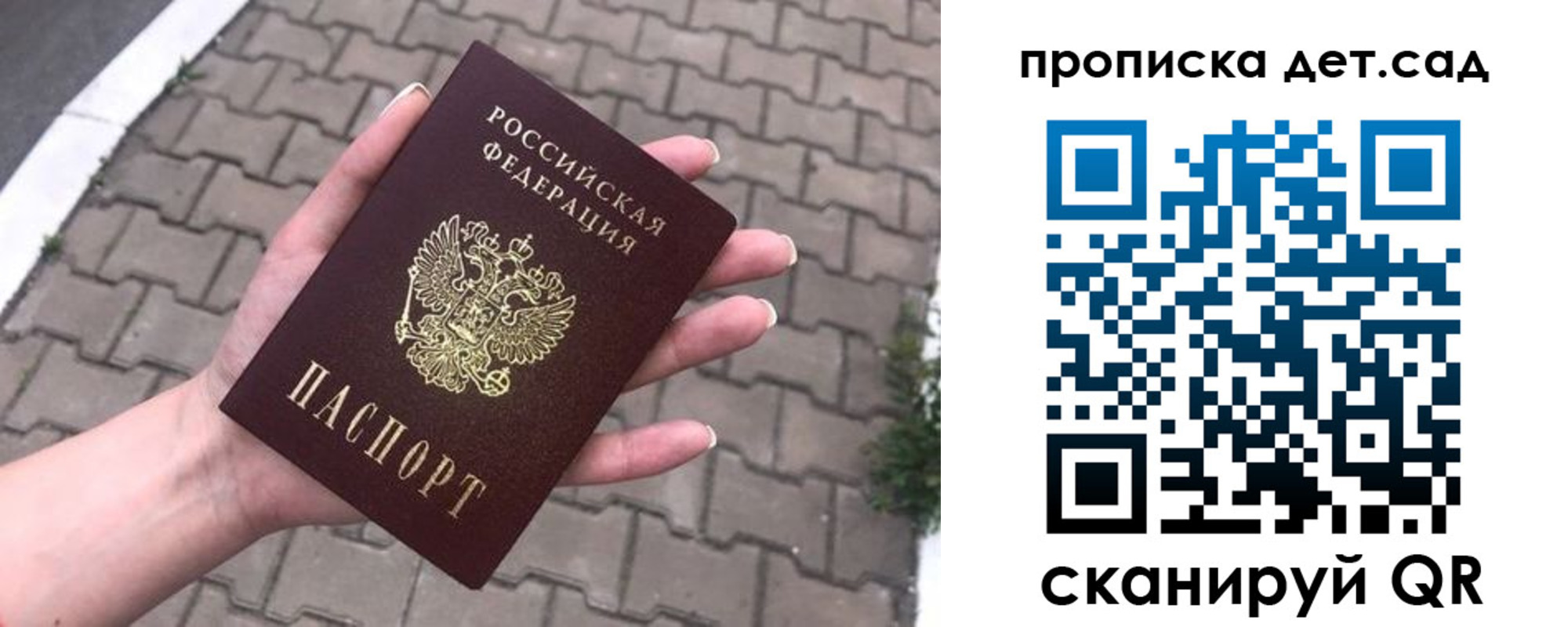 временная регистрация госуслуги в Зарайске
